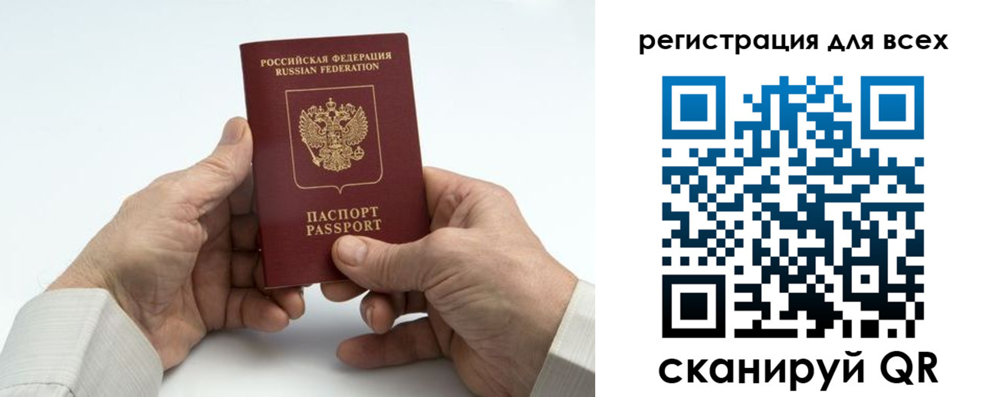 регистрация для школы в Давлеканово