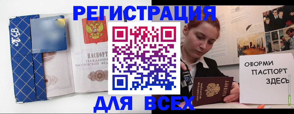 найти адрес прописки в Давлеканово