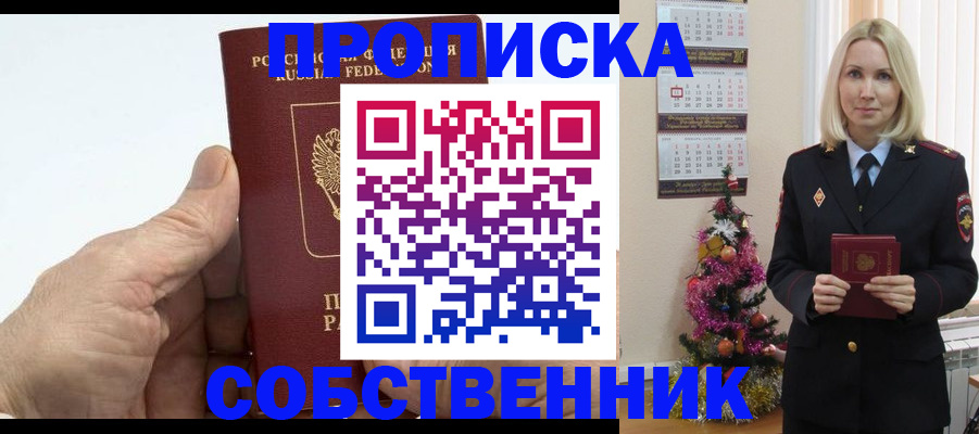 регистрация для дет. сада в Давлеканово