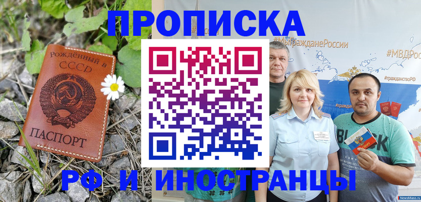 регистрация в Давлеканово